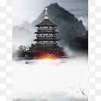 水墨黑白雷峰塔浙江最美杭州自由旅游海报