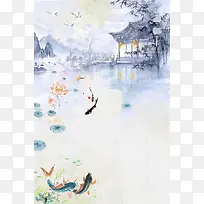 夏日中国风旅游手绘PSD分层背景