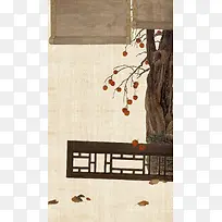中国风杏树围栏H5背景素材