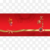 封面素材下载