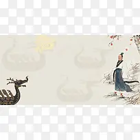 古风端午节海报