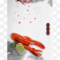 中国风小龙虾美食海报背景素材