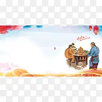 简约年货背景