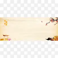 年会背景图片