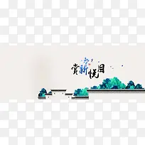 女装旗袍宣传banner