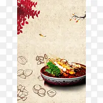 烧烤美食背景素材