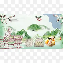手绘古典底纹传统美味饺子海报背景素材