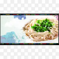 北京小吃阳春面展板海报背景素材