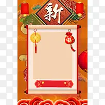 春节放假通知金红色创意中国风节日海报