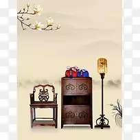 中国风传统大气古风家具宣传海报背景模板
