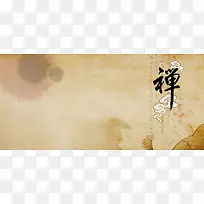 中国风佛家背景banner