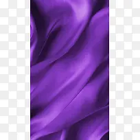 紫色绸缎H5背景