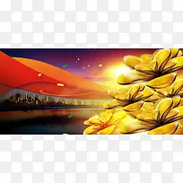 金色商务财富招商背景