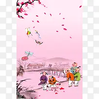 清明节放风筝海报广告背景