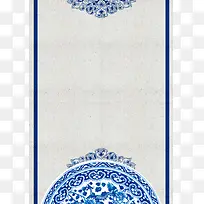 中国风青花瓷传统文化