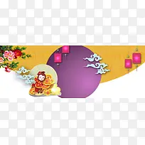 新春