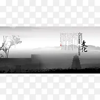 中国风文化古韵Banner
