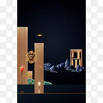 黑色大气高端新中式地产海报