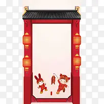 粉色卡通中国风新年PSD分层H5背景素材