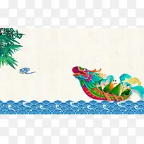 端午节龙舟传统海波纹海报背景