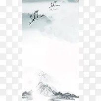 淡雅中国风山水画H5背景素材