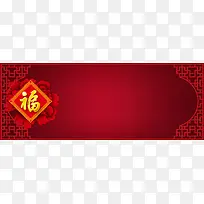 元旦新年背景