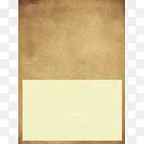 教育单页寒假培训背景素材