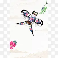 中国风淡雅手绘风筝平面广告