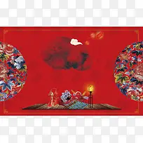 中国风红色大气婚庆海报背景素材