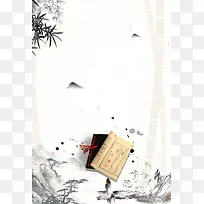 传统校园多读书读好书海报