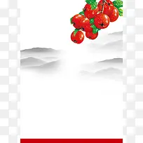 消时乐山楂汁美食海报背景素材