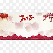 2018新年红色喜庆狗年吉祥海报