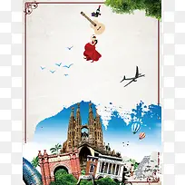中国风西班牙旅游海报