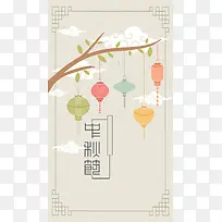 黄色中国风手绘中秋节PSD分层H5