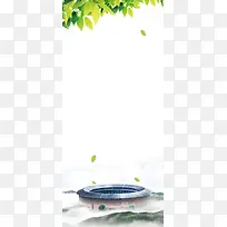食品清新展架背景素材