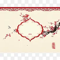 中式婚礼背景梅花纹样