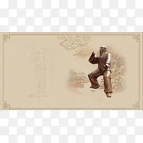 健身养生背景素材
