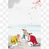 中国象棋海报背景素材
