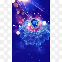 珠宝炫彩海报