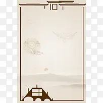 中国风素材背景PSD分层素材