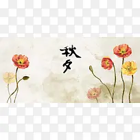 中国风水墨背景banner