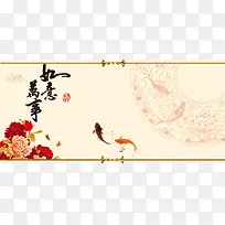 中国风水墨画新年万事如意背景banner