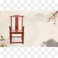 中国风家居家装红木文化海报背景素材
