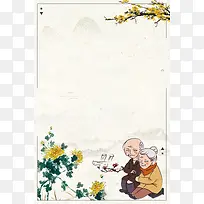 中国风创意重阳节商场促销海报