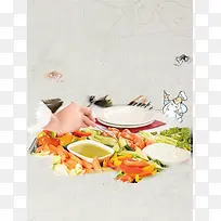 美味自助餐开业盛惠海报背景素材