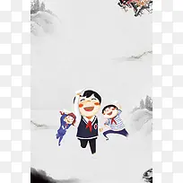 校园灰色中国风文明礼仪宣传展板