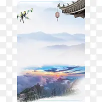 中国风黄山云海旅游