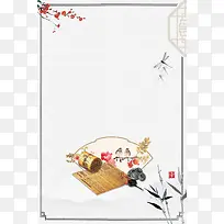 复古中国风中国书法背景素材