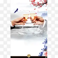中国风商务合作共赢主题海报背景素材