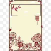 创意剪纸中国风中秋月饼促销海报背景